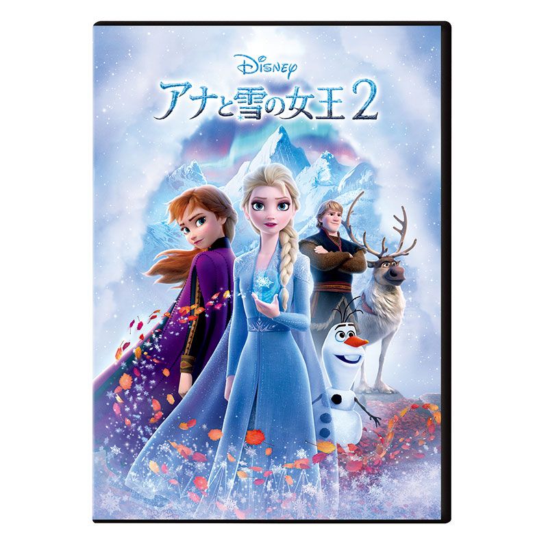 DVD/アナと雪の女王2