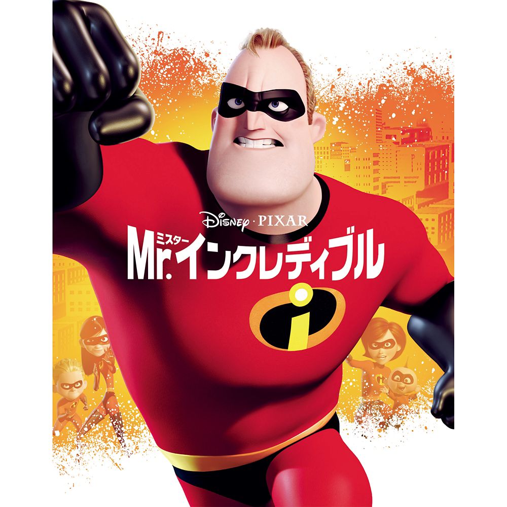 公式 ショップディズニー Mr インクレディブル グッズ