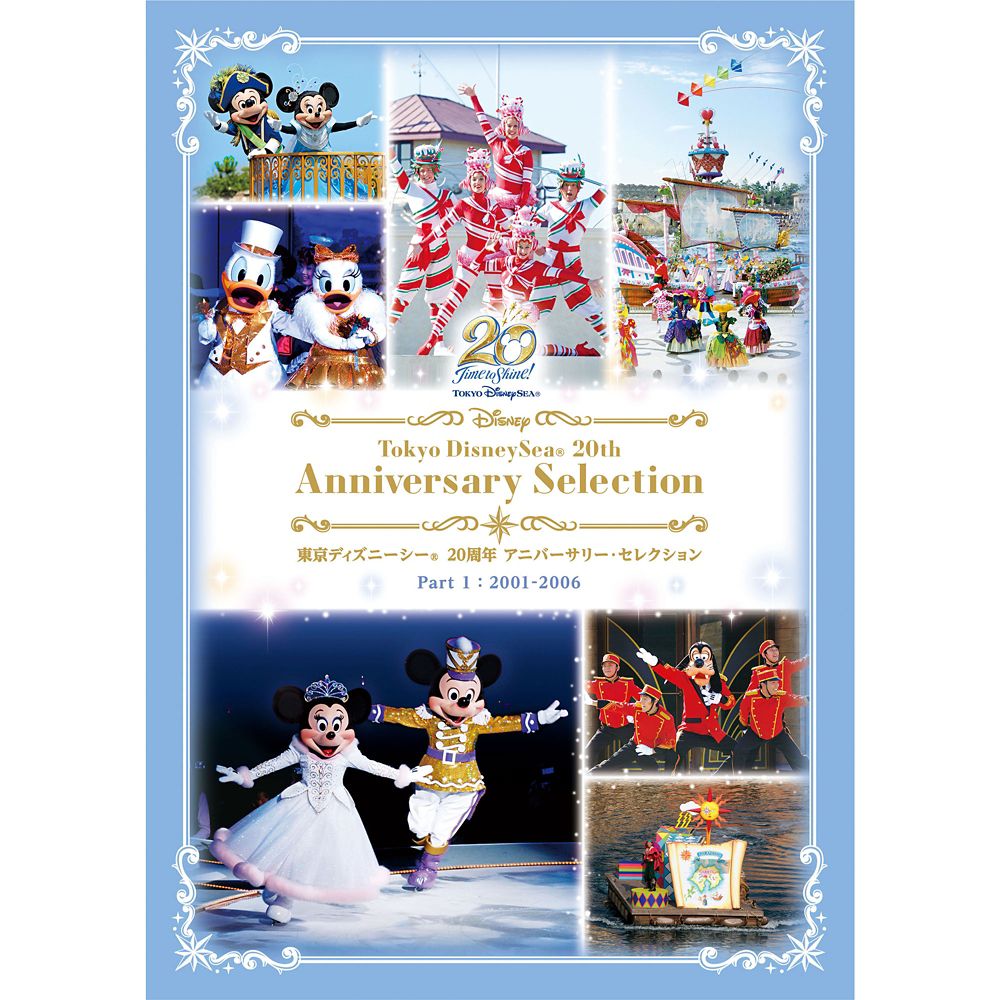 72%OFF!】 東京ディズニーシー 20周年 アニバーサリー セレクション