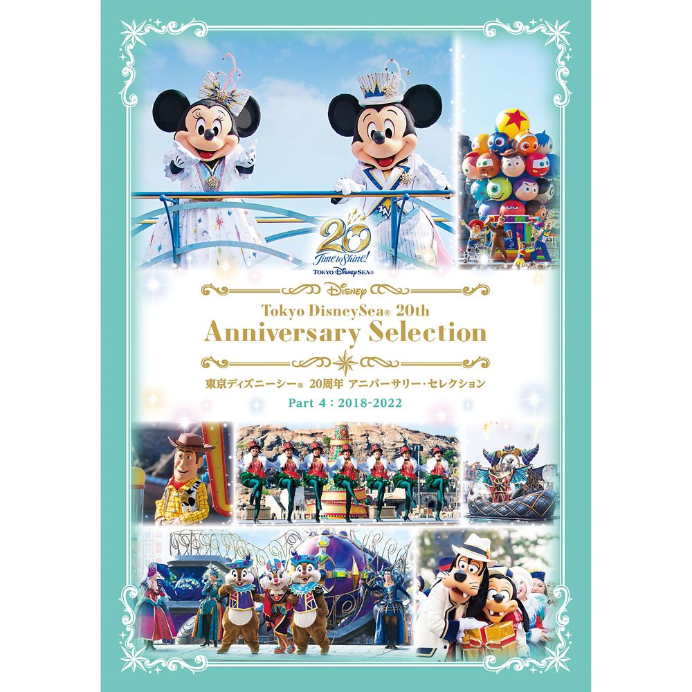 東京ディズニーシー20周年 ブランケット