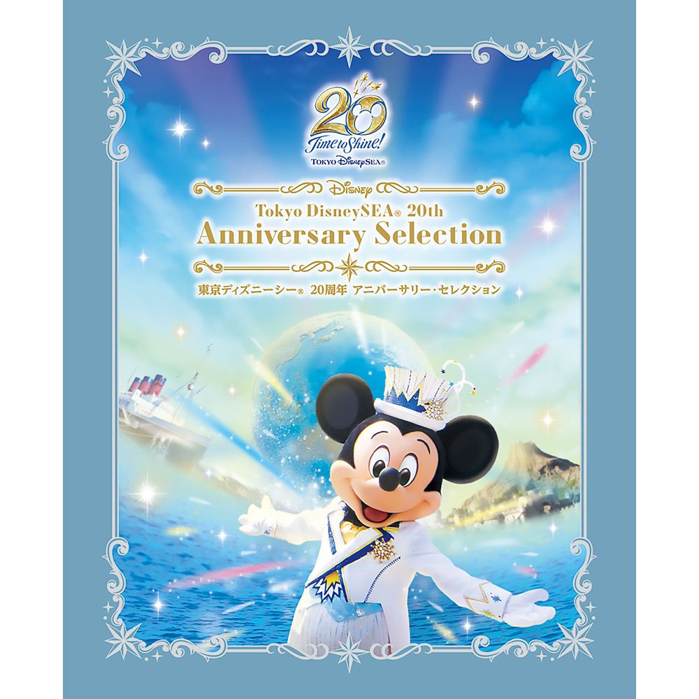 ディズニー リゾートライン フリーきっぷ コンプ 20周年 オリジナル