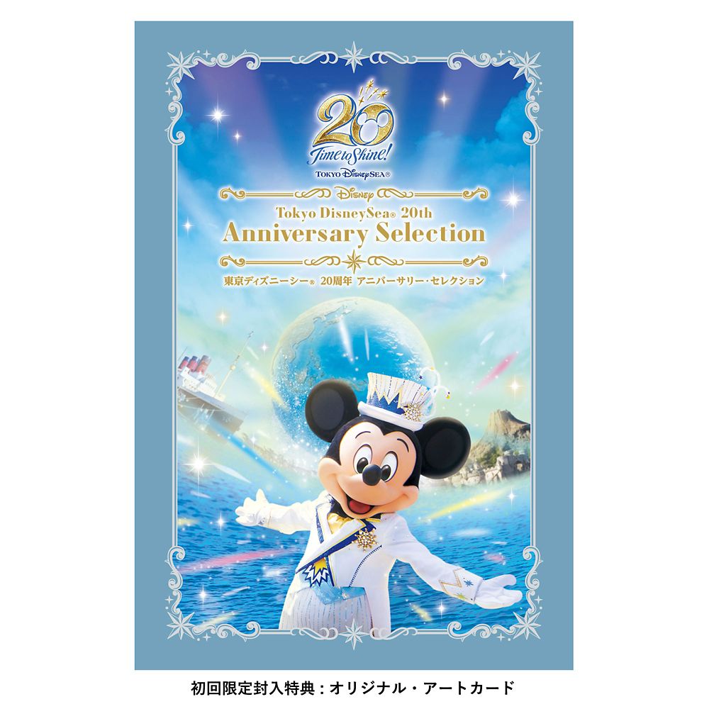 公式 ショップディズニー 東京ディズニーシー 周年 アニバーサリー セレクション Blu Ray