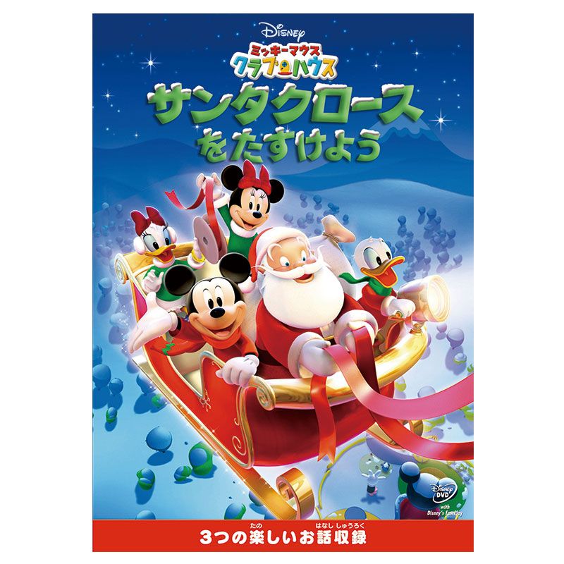 10月29日まで限定chiiiibag Disneyミッキー