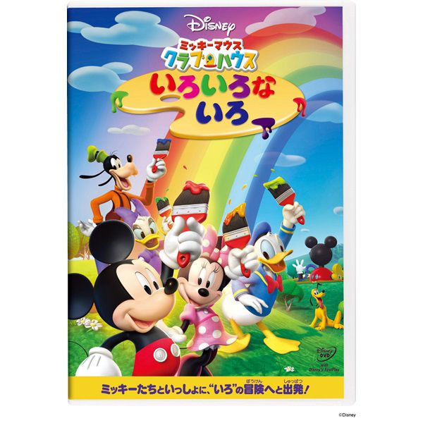 公式 ショップディズニー Dvd ブルーレイ