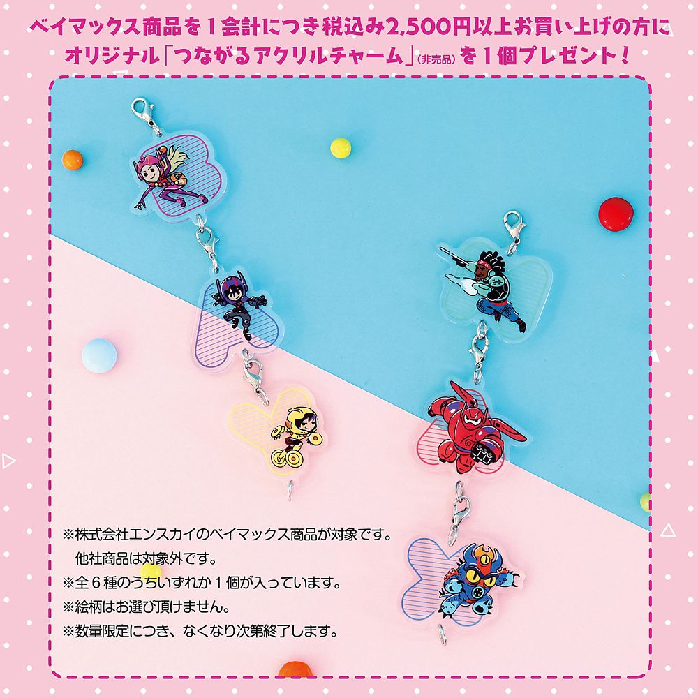 公式 ショップディズニー ノベルティ対象商品 ベイマックス パスケース ブラック