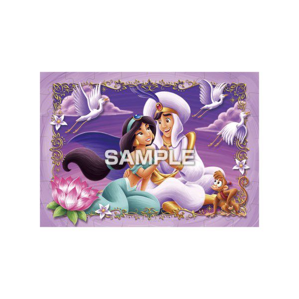 【BOX販売】ディズニープリンセス　パズルガム