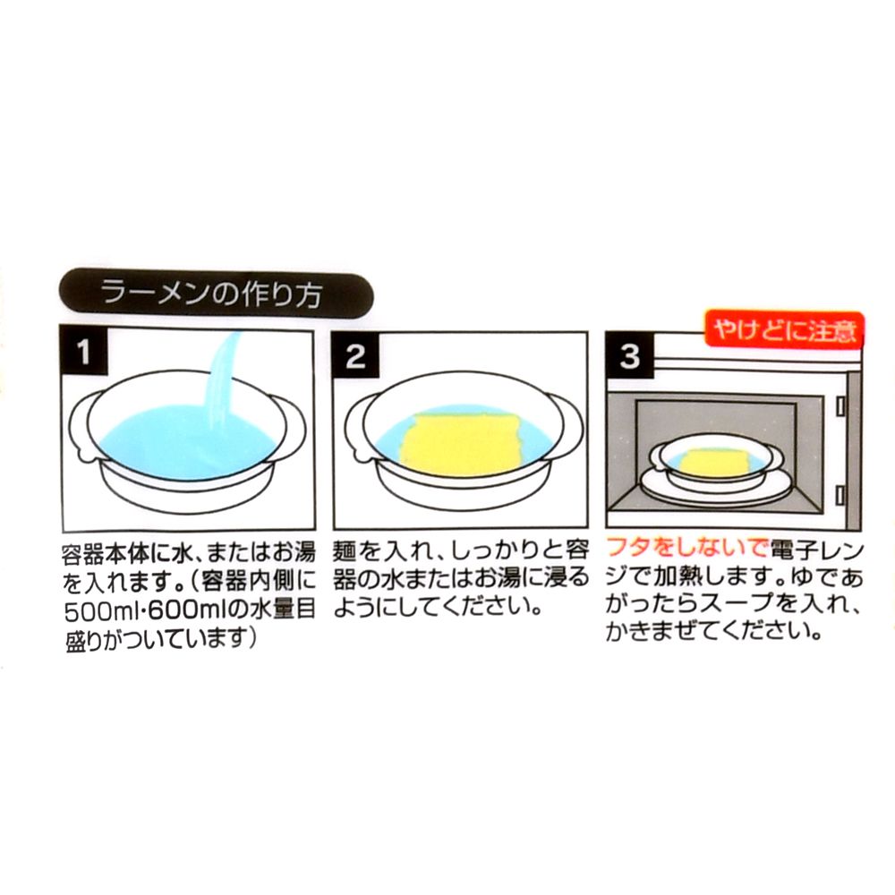スケーター　即席ラーメンメーカー チップとデール  ＵＤＲ１Ｎ
