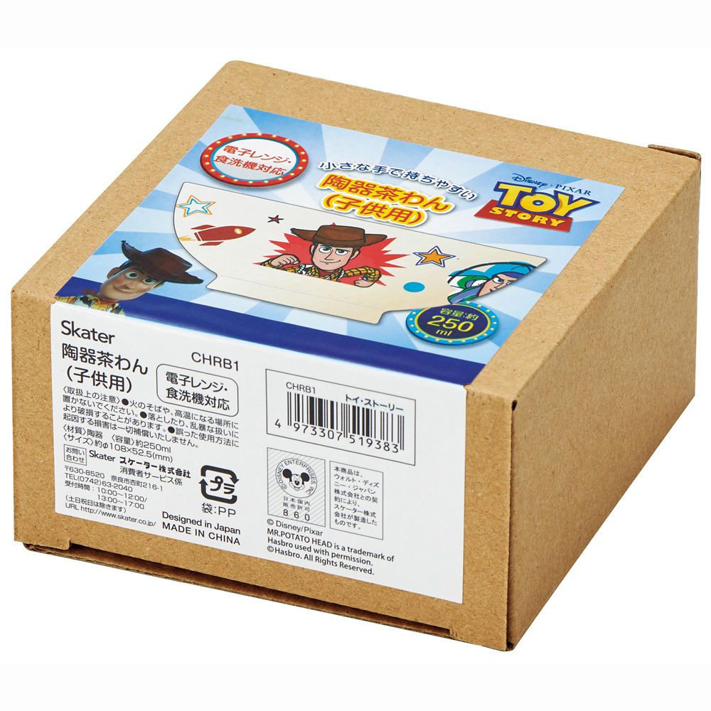 スケーター　陶器茶わん(子供用) トイ・ストーリー  ＣＨＲＢ１