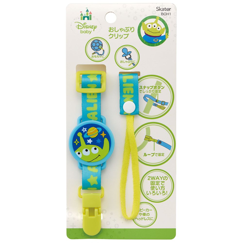 公式 ショップディズニー ベビー用品 おしゃぶりクリップ エイリアン ｂｏｈ１