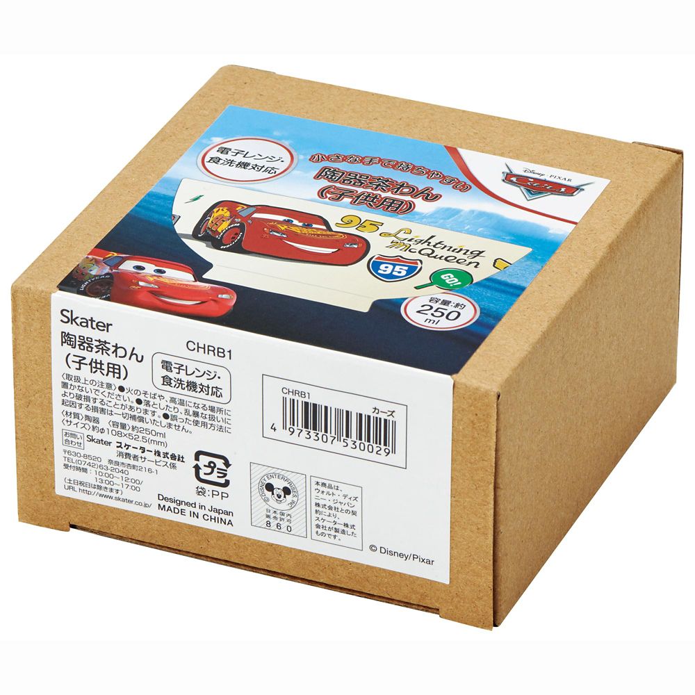 スケーター　陶器茶わん(子供用) カーズ  ＣＨＲＢ１