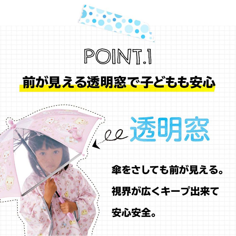 公式 ショップディズニー 子供傘 35cm ミッキーマウス Ub0