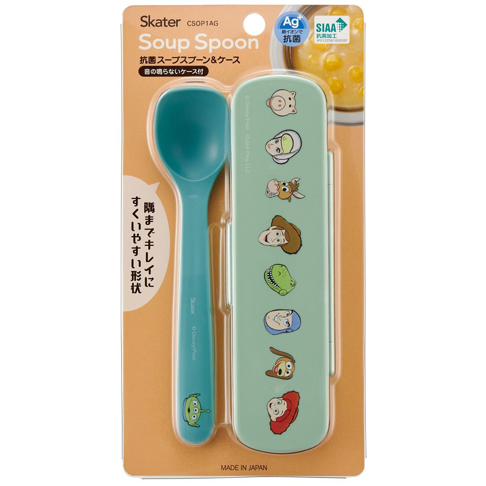 スケーター　抗菌ケース付き スープスプーン[16cm] トイ・ストーリー スモーキーカラー CSOP1AG