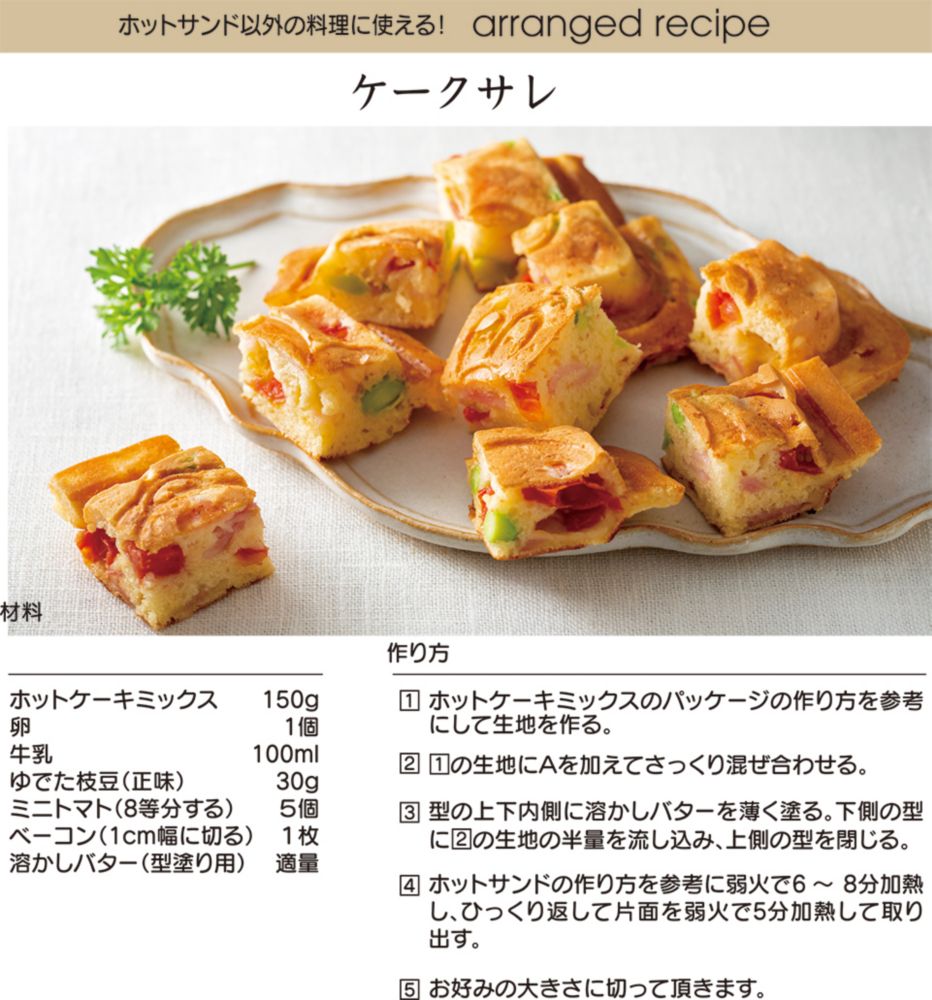 公式 ショップディズニー くまのプーさん アルミホットサンドメーカー Alhos1