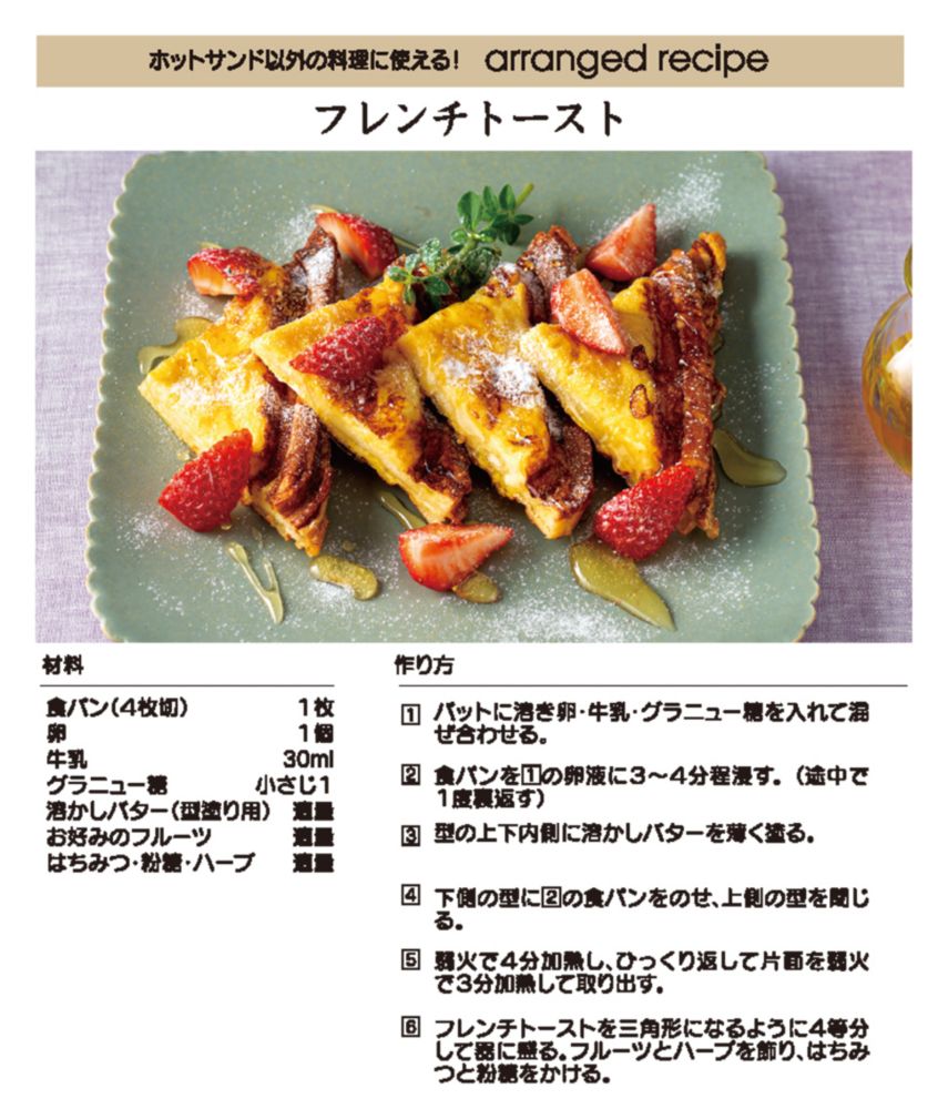 公式 ショップディズニー くまのプーさん アルミホットサンドメーカー Alhos1