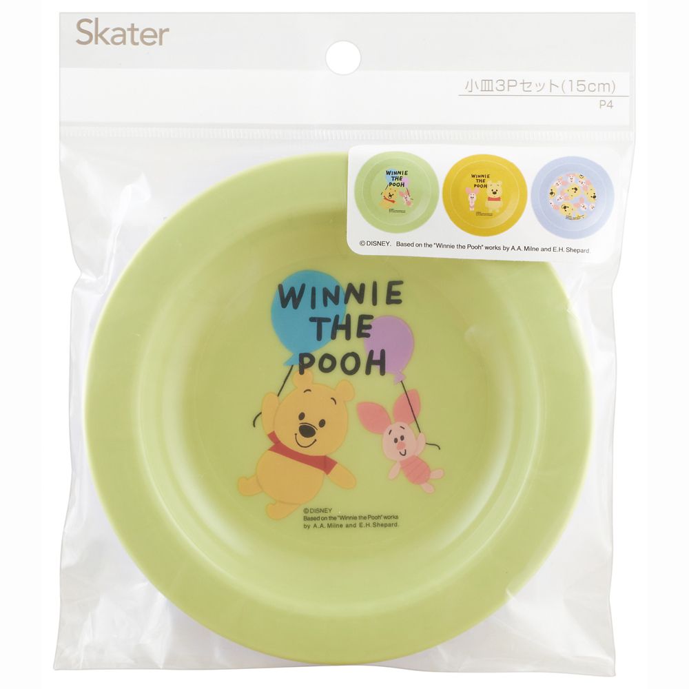 スケーター　小皿3Pセット(15cm) くまのプーさん P4