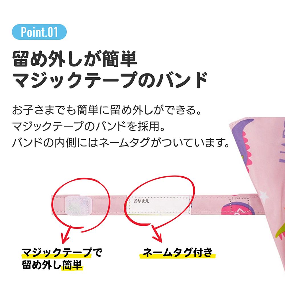 スケーター　子供用晴雨兼用傘(50cm)　プリンセス UBSR2