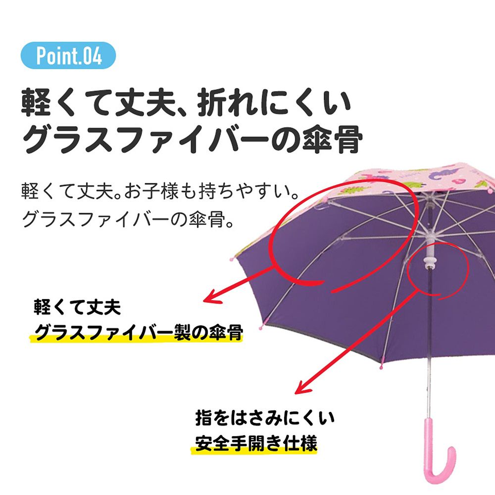 スケーター　子供用晴雨兼用傘(50cm)　プリンセス UBSR2