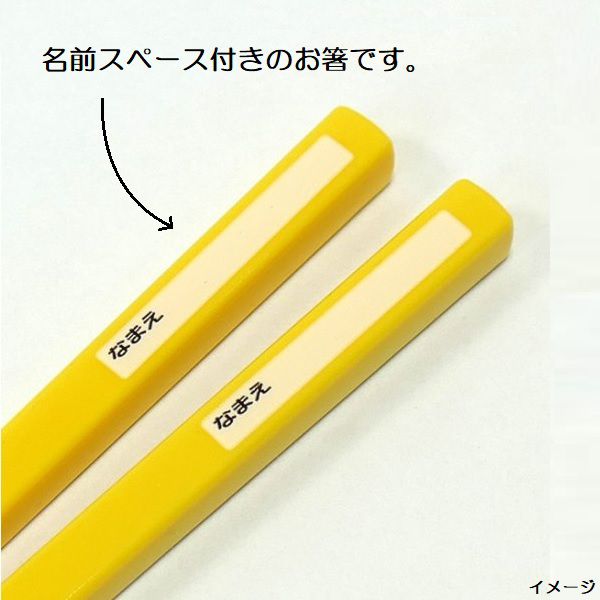 公式 ショップディズニー キッチン