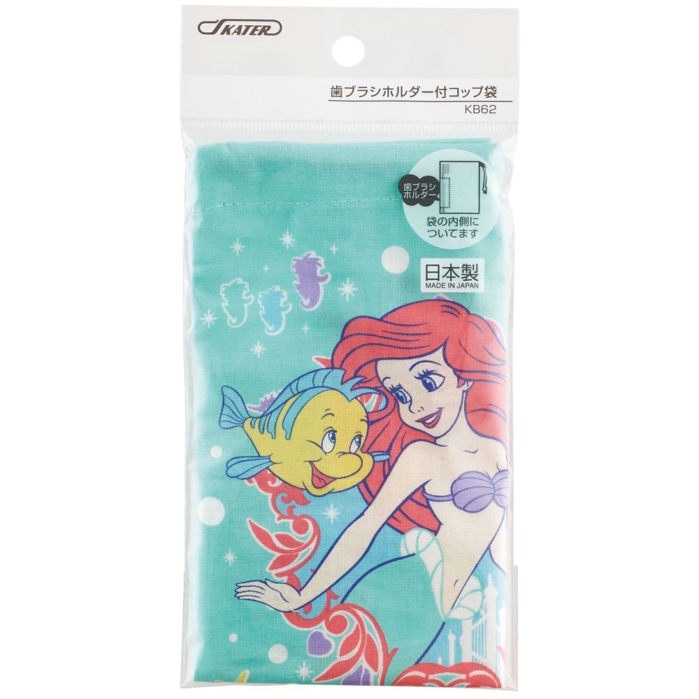 スケーター　歯ブラシホルダー付コップ袋 アリエル 22 KB62