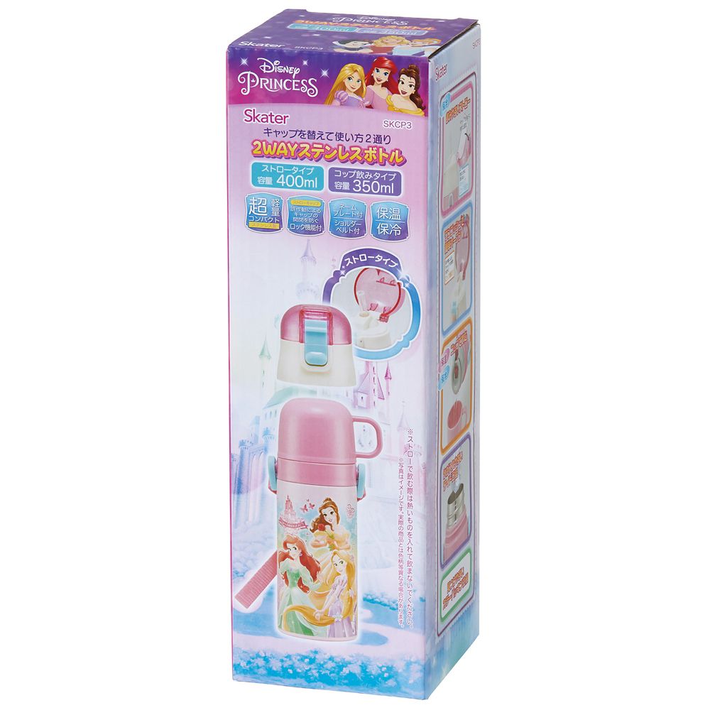 スケーター　キャップを替えて使い方 2通り2WAYステンレスボトル プリンセス 22  SKCP3