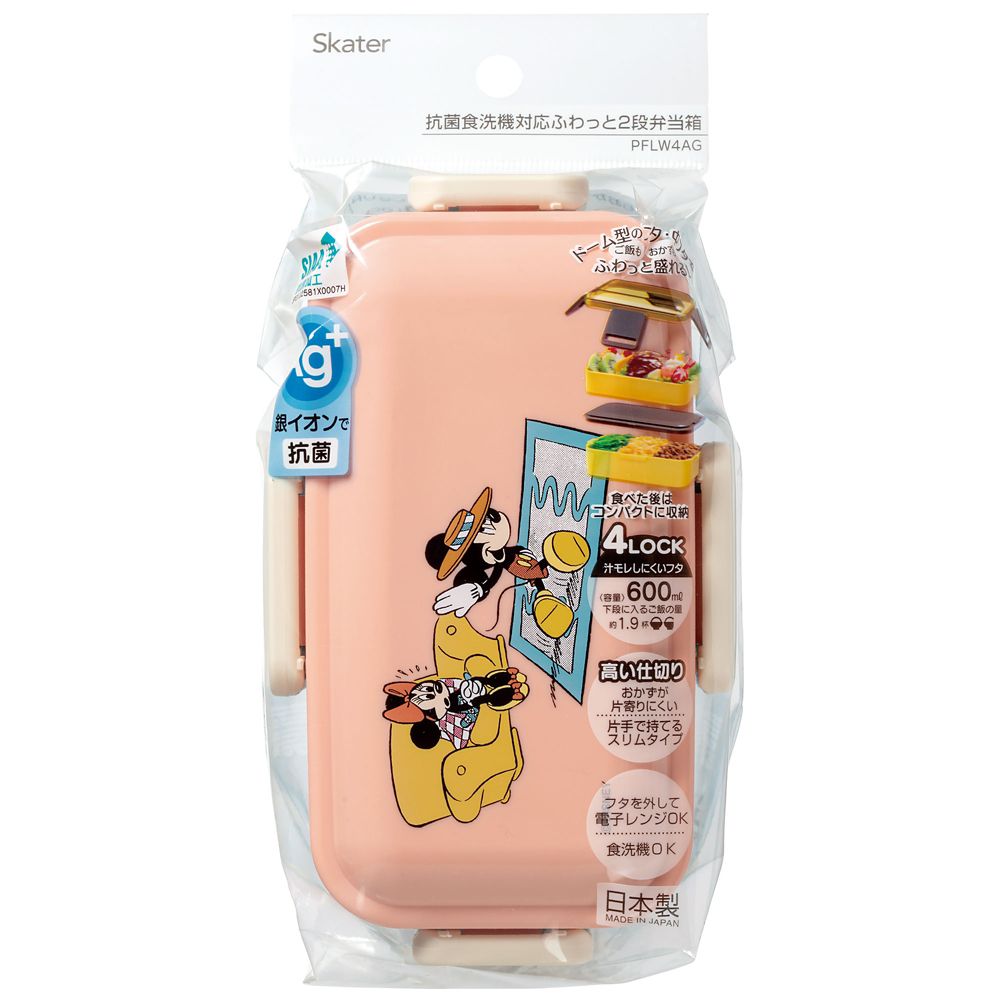 スケーター　抗菌食洗機対応2段ふわっと弁当箱[総容量600ml] ミッキー モダンコミック PFLW4AG
