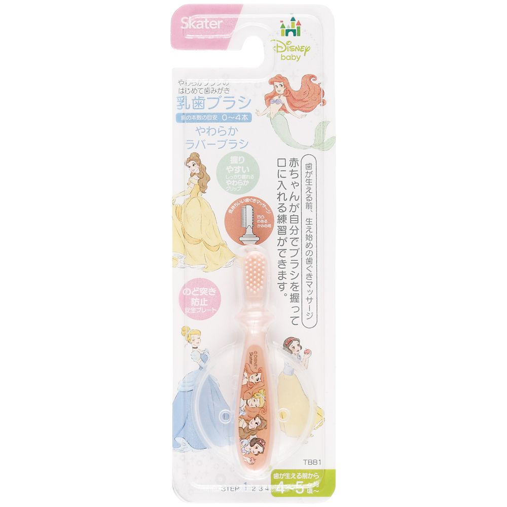 公式 ショップディズニー はじめての乳歯ブラシ 4 5ヶ月 プリンセス Tbb1