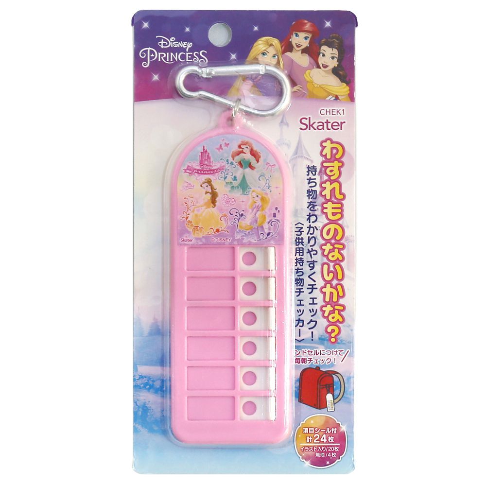 公式 ショップディズニー 子供用持ち物チェッカー プリンセス 22 Chek1