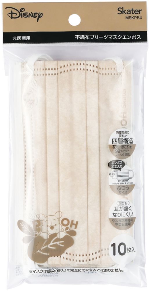 スケーター　大人用 不織布プリーツマスク(エンボス) 10枚入り　くまのプーさん/POOH／MSKPE4_574221