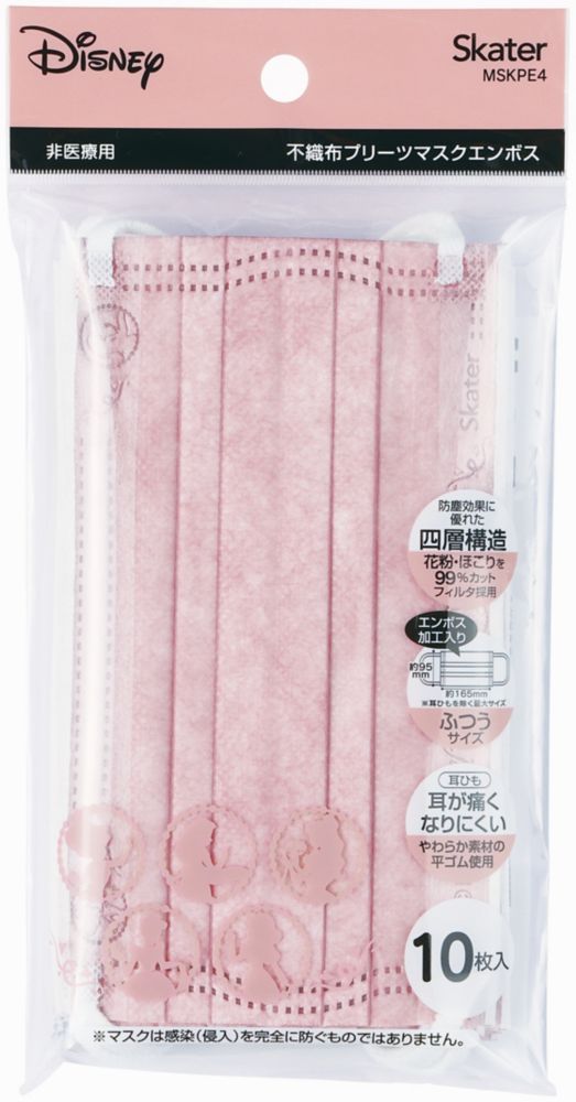 スケーター　大人用 不織布プリーツマスク(エンボス) 10枚入り　プリンセス／MSKPE4_574245