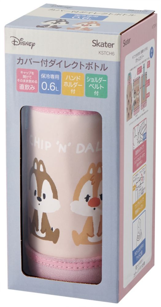 スケーター　カバー付き 直飲みステンレス水筒 600ml　チップ＆デール／KSTCH6_574559