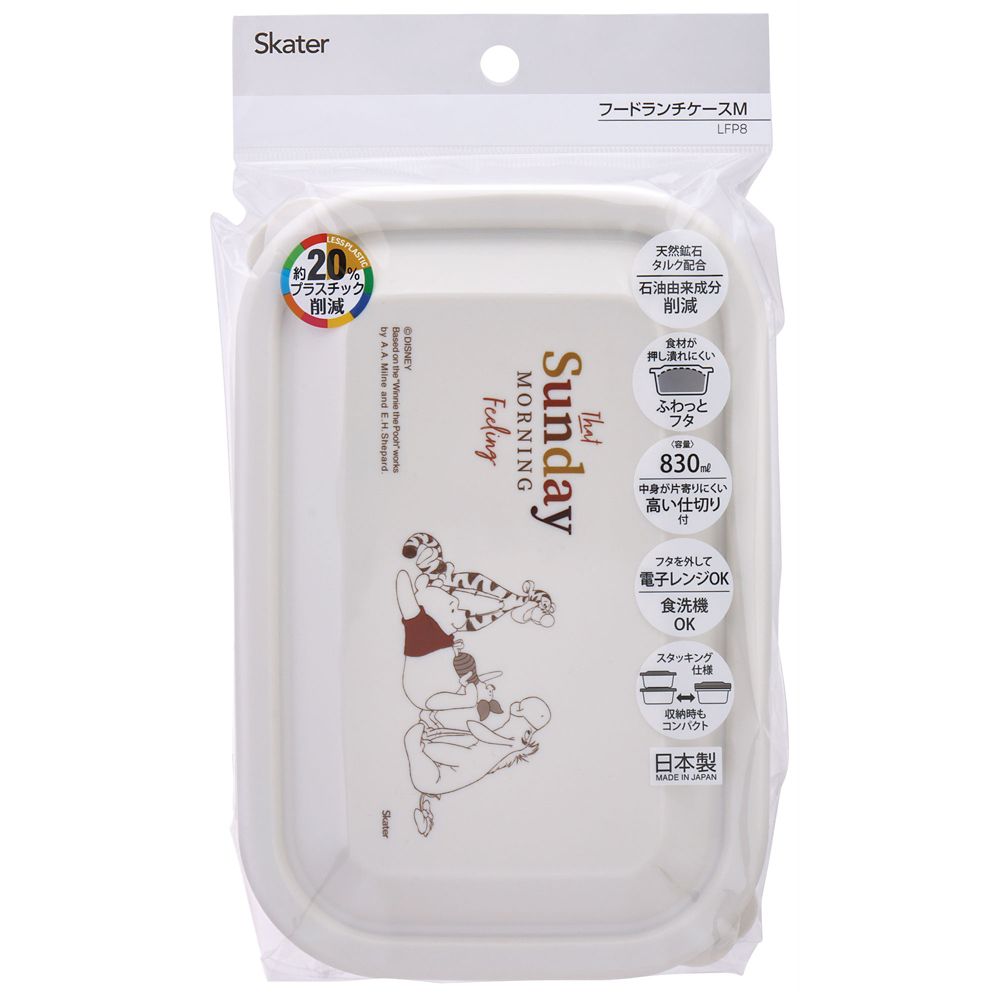 スケーター　フード ランチ ケース M 830ml くまのプーさん  LFP8