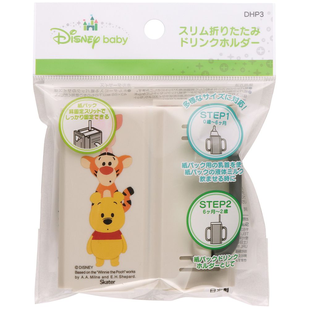 スケーター　スリム折りたたみドリンクホルダー くまのプーさん プチフレンズ  DHP3