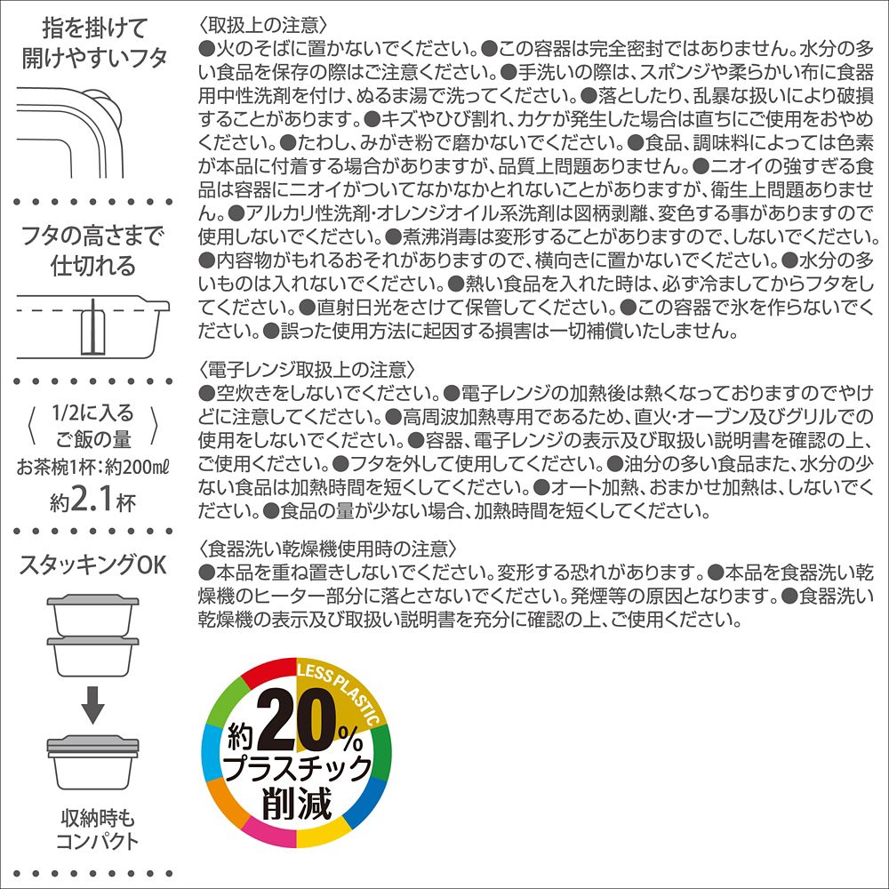 スケーター　フード ランチ ケース M 830ml ミッキーマウス グリーンワールド  LFP8