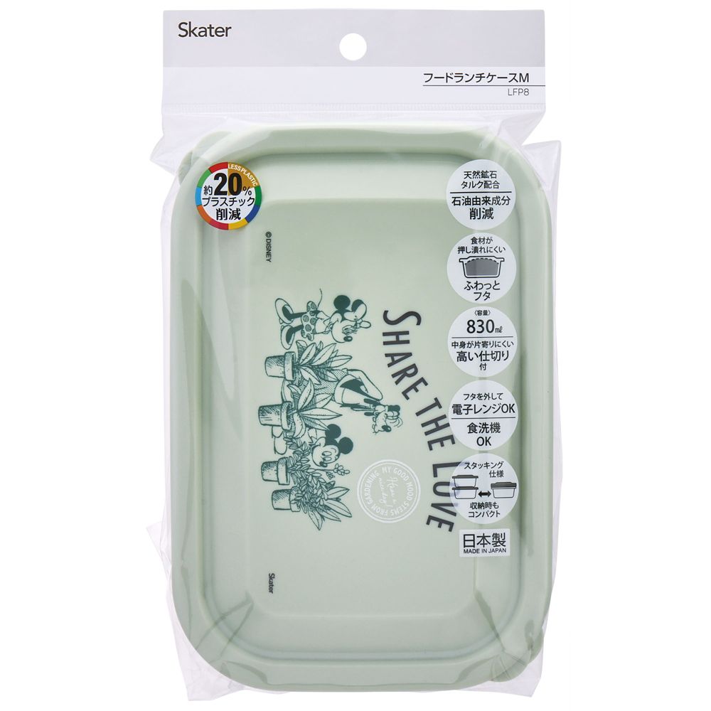 スケーター　フード ランチ ケース M 830ml ミッキーマウス グリーンワールド  LFP8