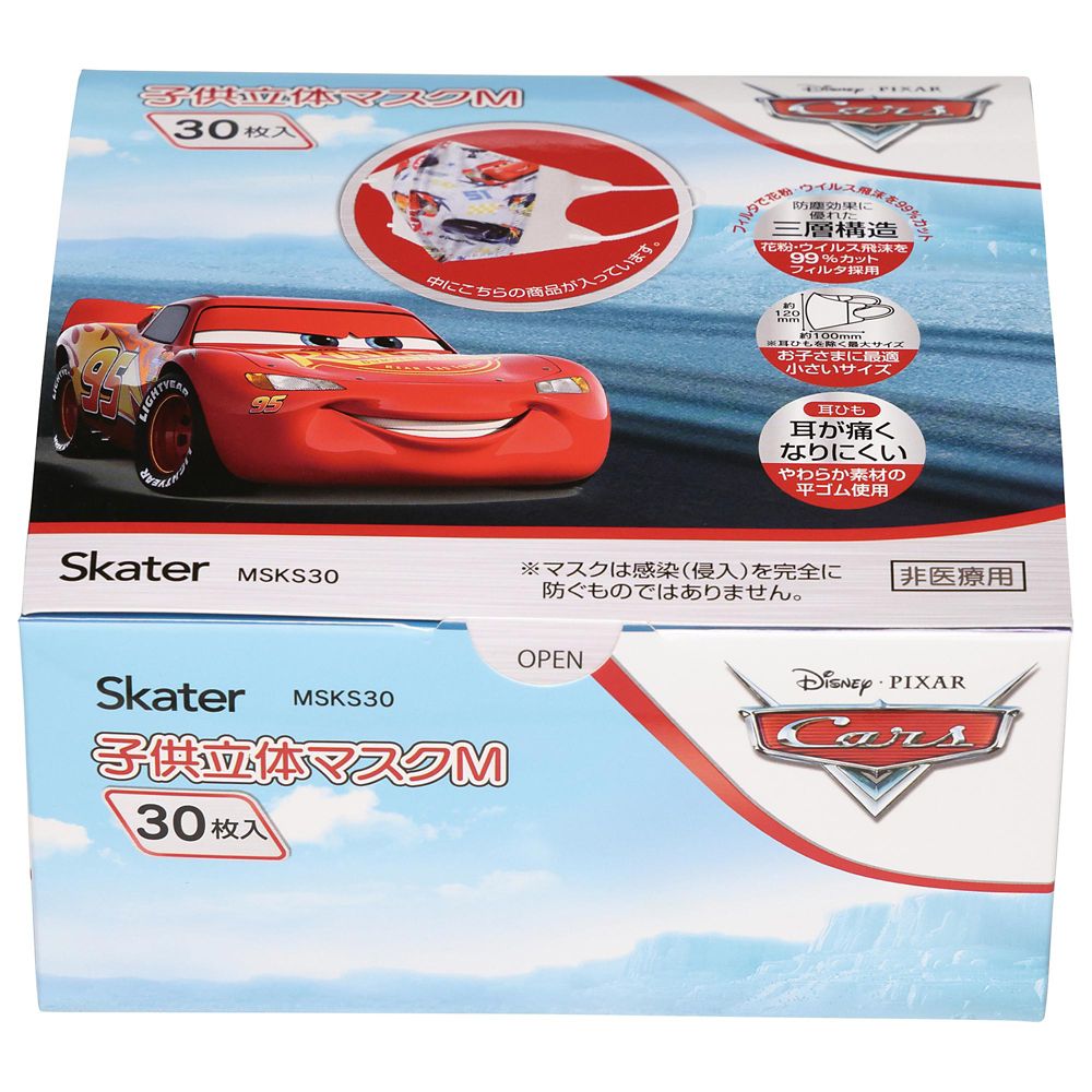 公式 ショップディズニー 子供立体マスクm 30枚入り カーズ Msks30