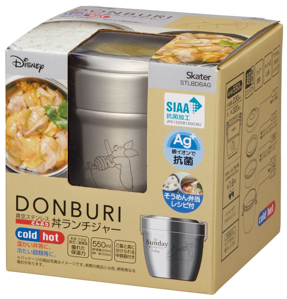 スケーター　抗菌 真空ステンレス丼ランチジャー 総容量550ml　くまのプーさん リラックス／STLBD6AG_588372