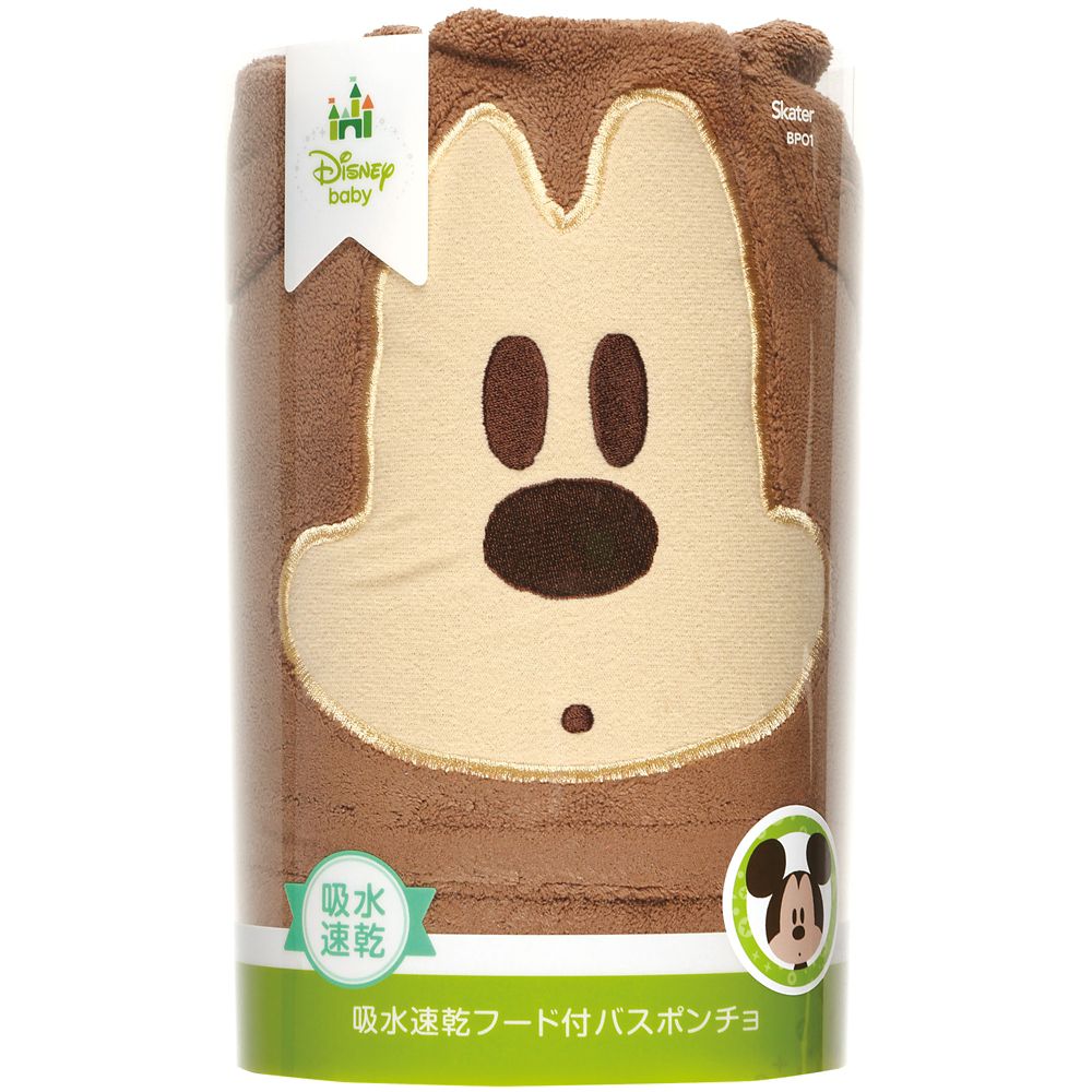 公式 ショップディズニー 吸水速乾フード付きバスポンチョ ミッキーマウス Bpo1