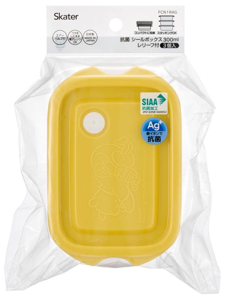 スケーター　抗菌 保存容器S 300ml 3個入　くまのプーさん/POOH／FCN1RAG_591488