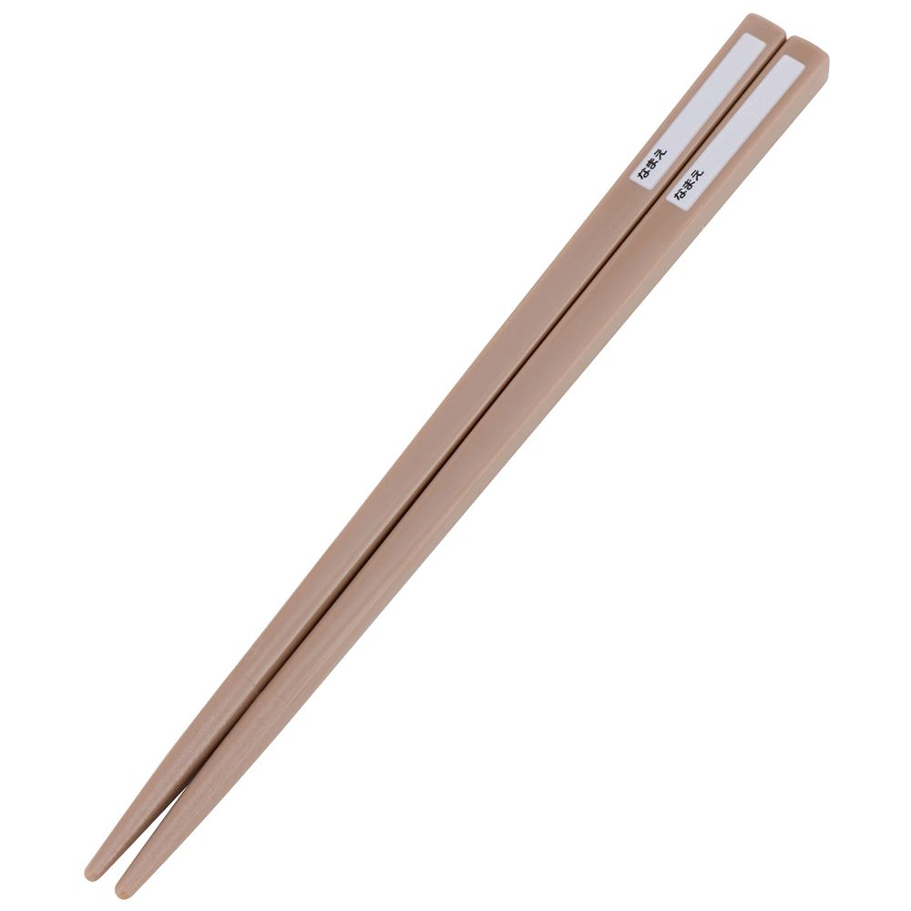 スケーター　抗菌トリオセット ミニーマウス レトロ柄  TACC2AG