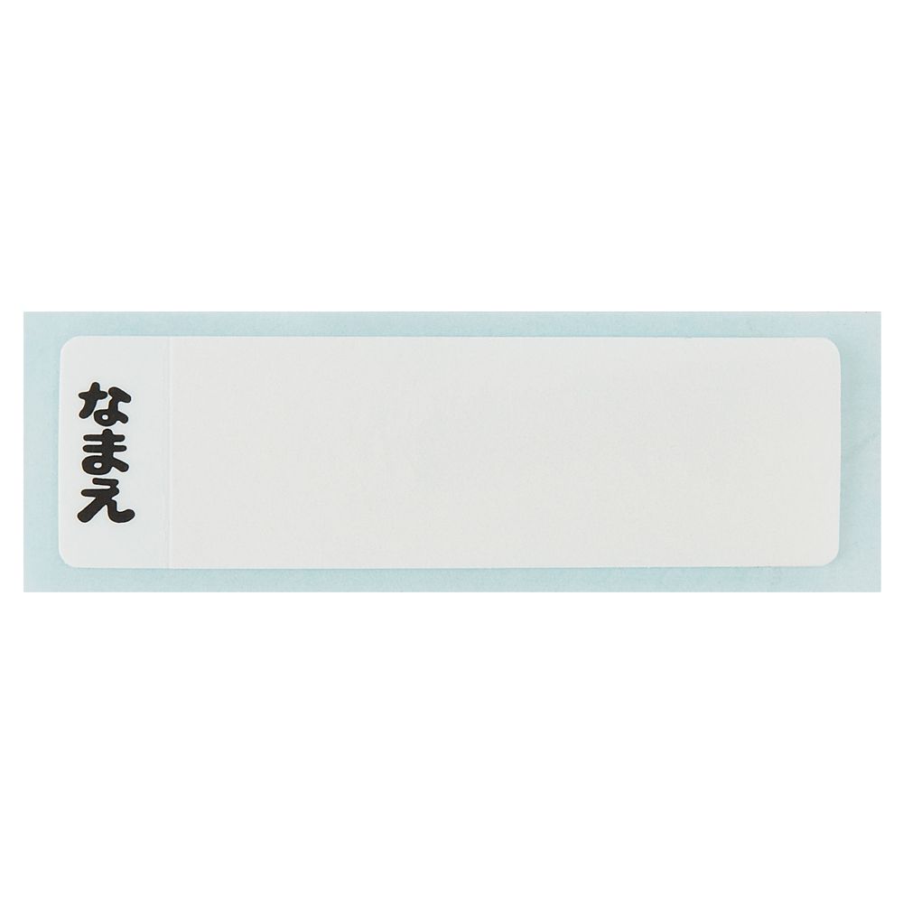 スケーター　抗菌トリオセット ベイマックス  TACC2AG