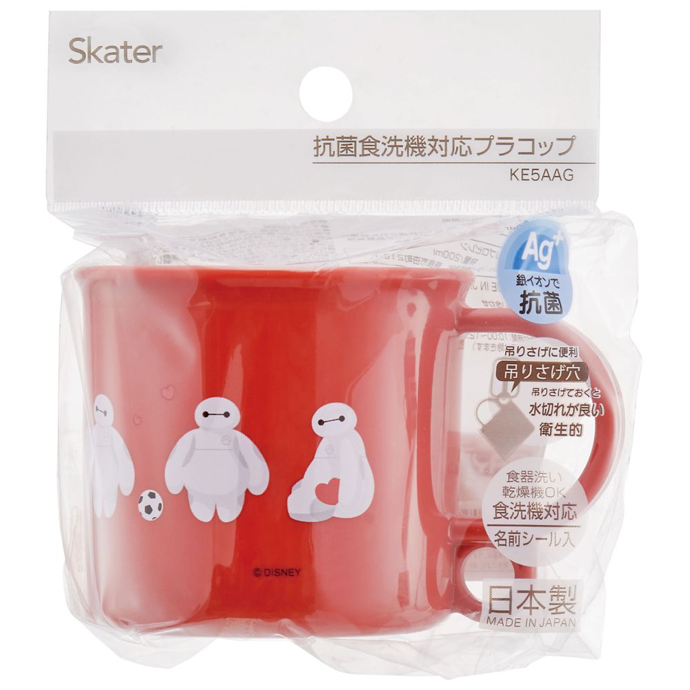 スケーター　抗菌食洗機対応プラコップ200ml ベイマックス  KE5AAG