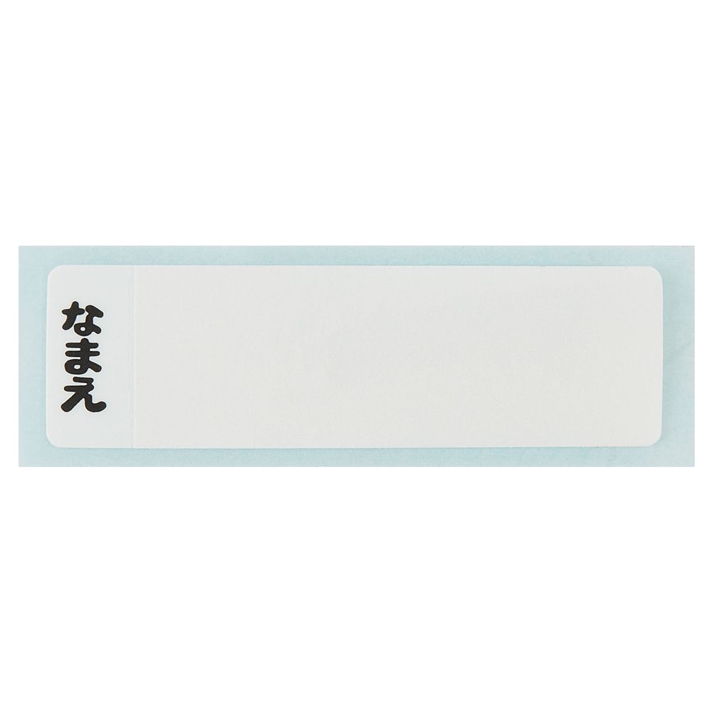 スケーター　抗菌ふわっと弁当箱450ml ベイマックス  RBF3ANAG