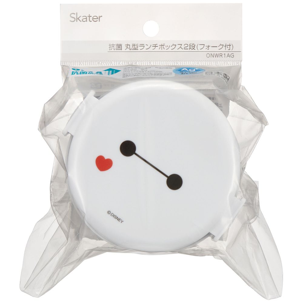 スケーター　抗菌丸型弁当箱2段500ml ベイマックス  ONWR1AG