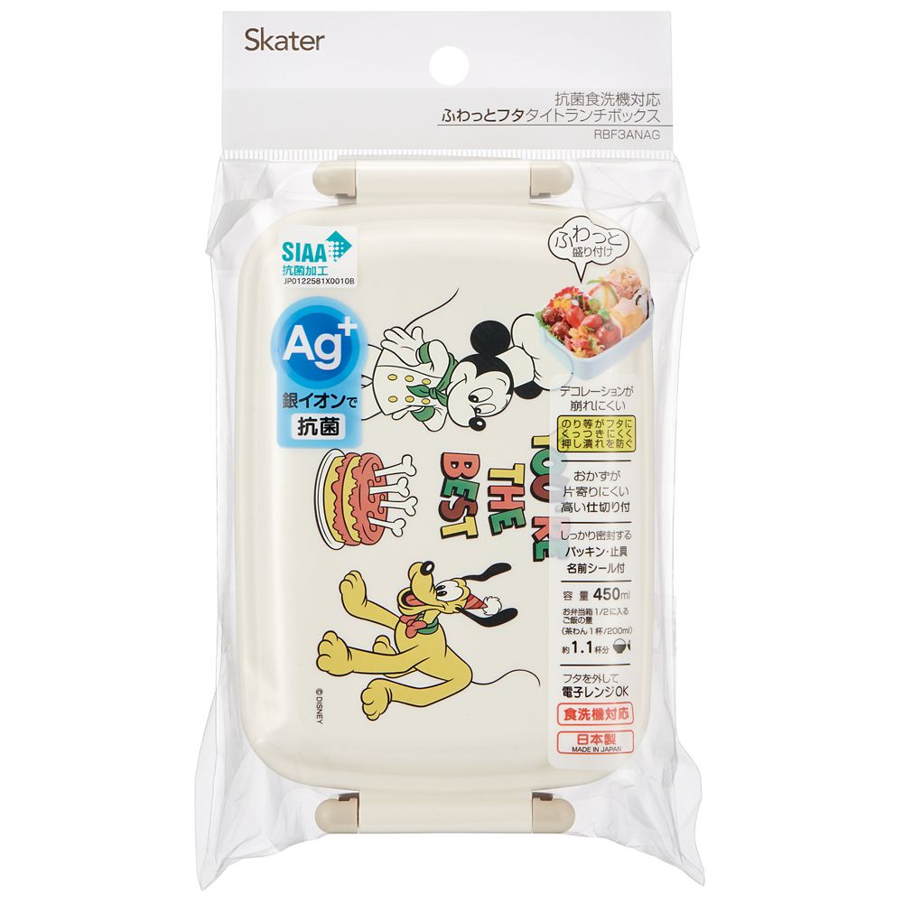 スケーター　抗菌ふわっとタイトラン  ＭＫ＆ＦＲクッキング／RBF3ANAG_602214