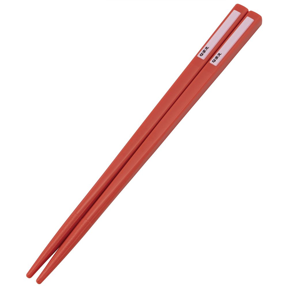 スケーター　抗菌食洗対応トリオセット  ＭＫ＆ＦＲクッキング／TACC2AG_602221