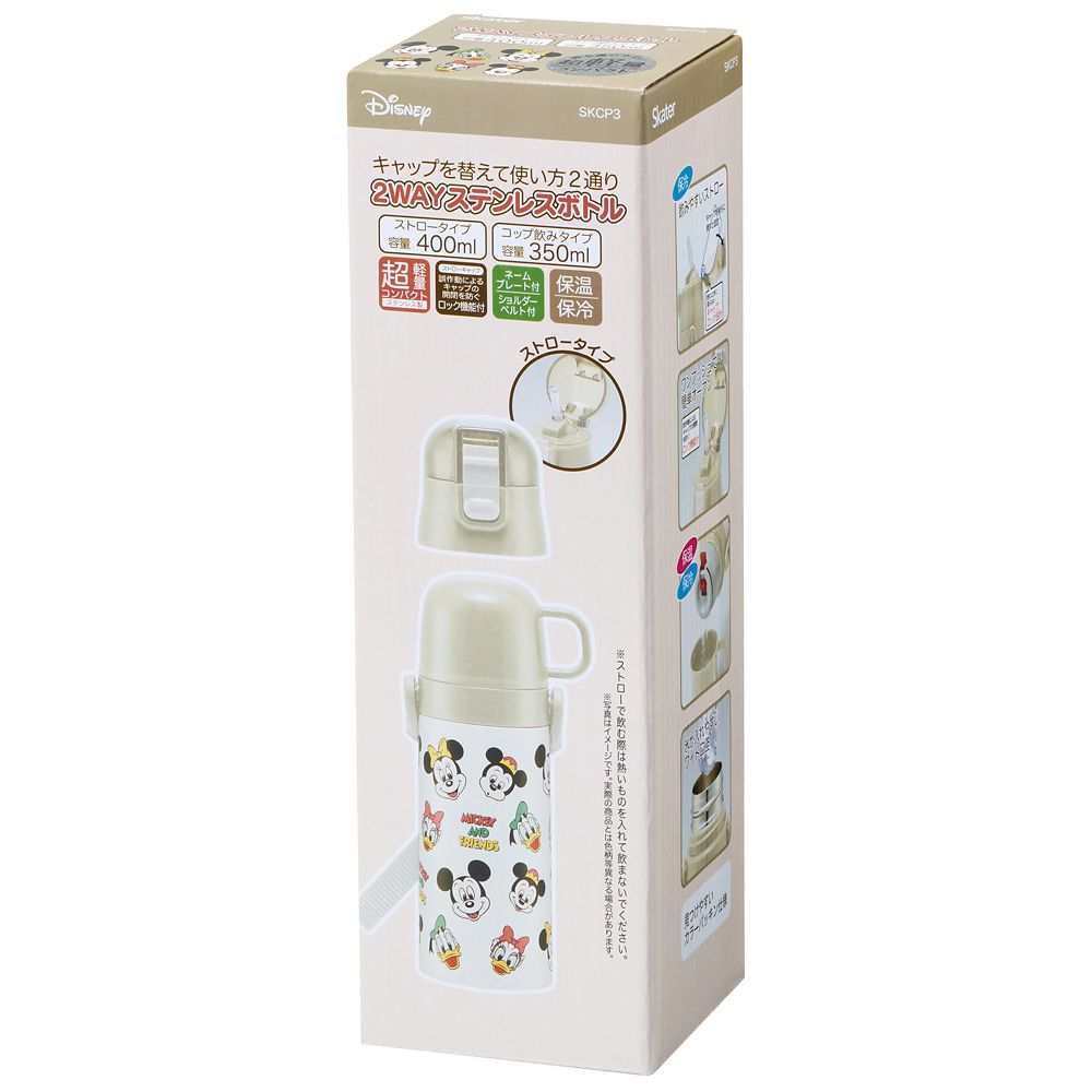 スケーター　子供用２ＷＡＹボトル  ＭＫ＆ＦＲクッキング／SKCP3_602238