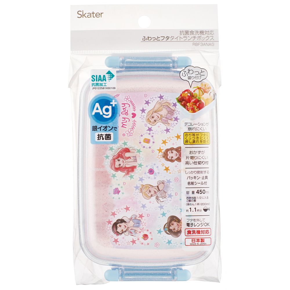 スケーター　抗菌ふわっとタイトラン  プリンセス２３／RBF3ANAG_604096