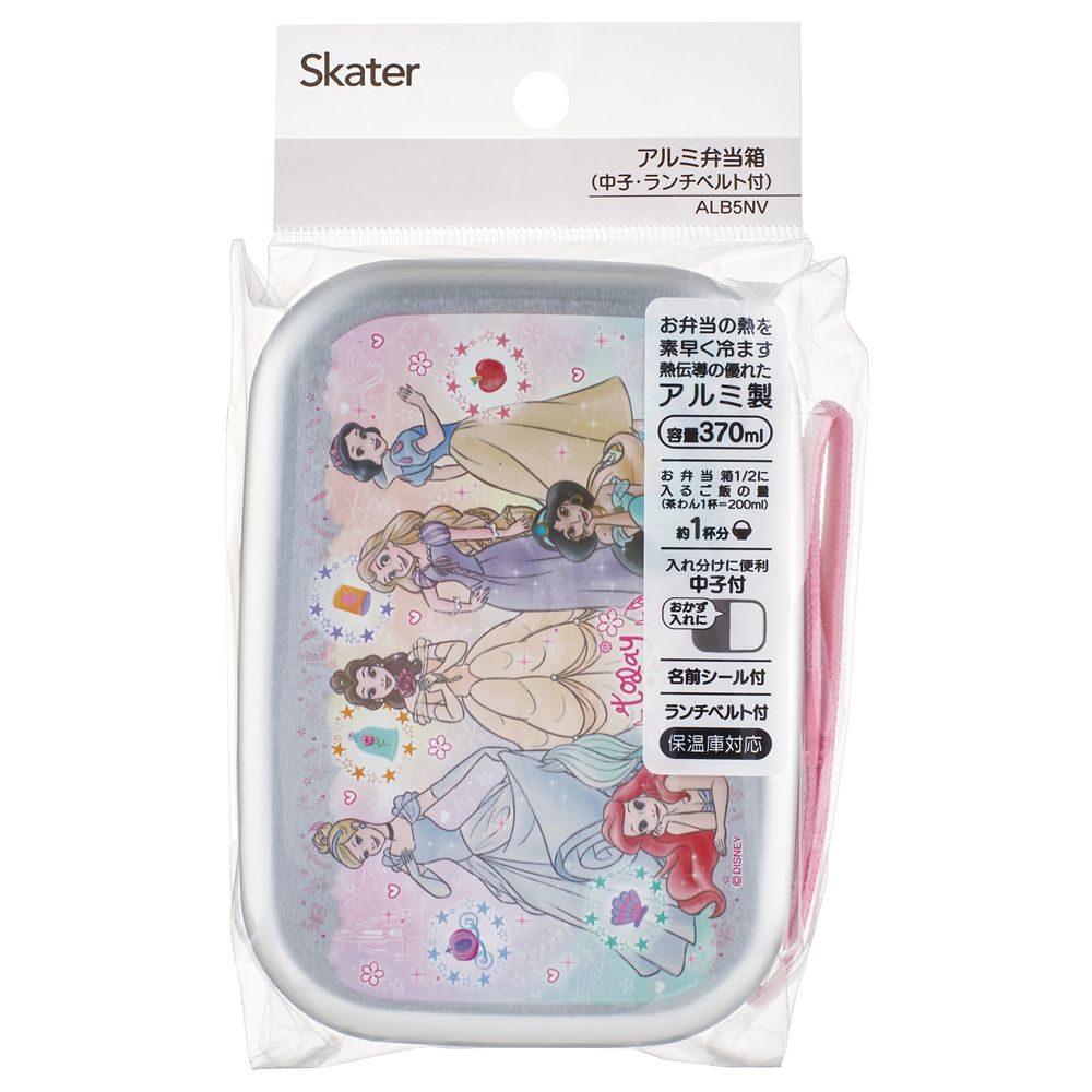 スケーター　アルミ弁当箱  プリンセス２３／ALB5NV_604119