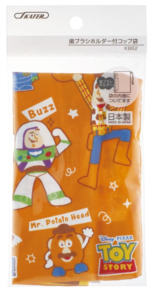 スケーター　歯ブラシホルダー付 コップ袋　トイストーリー23／KB62_604638