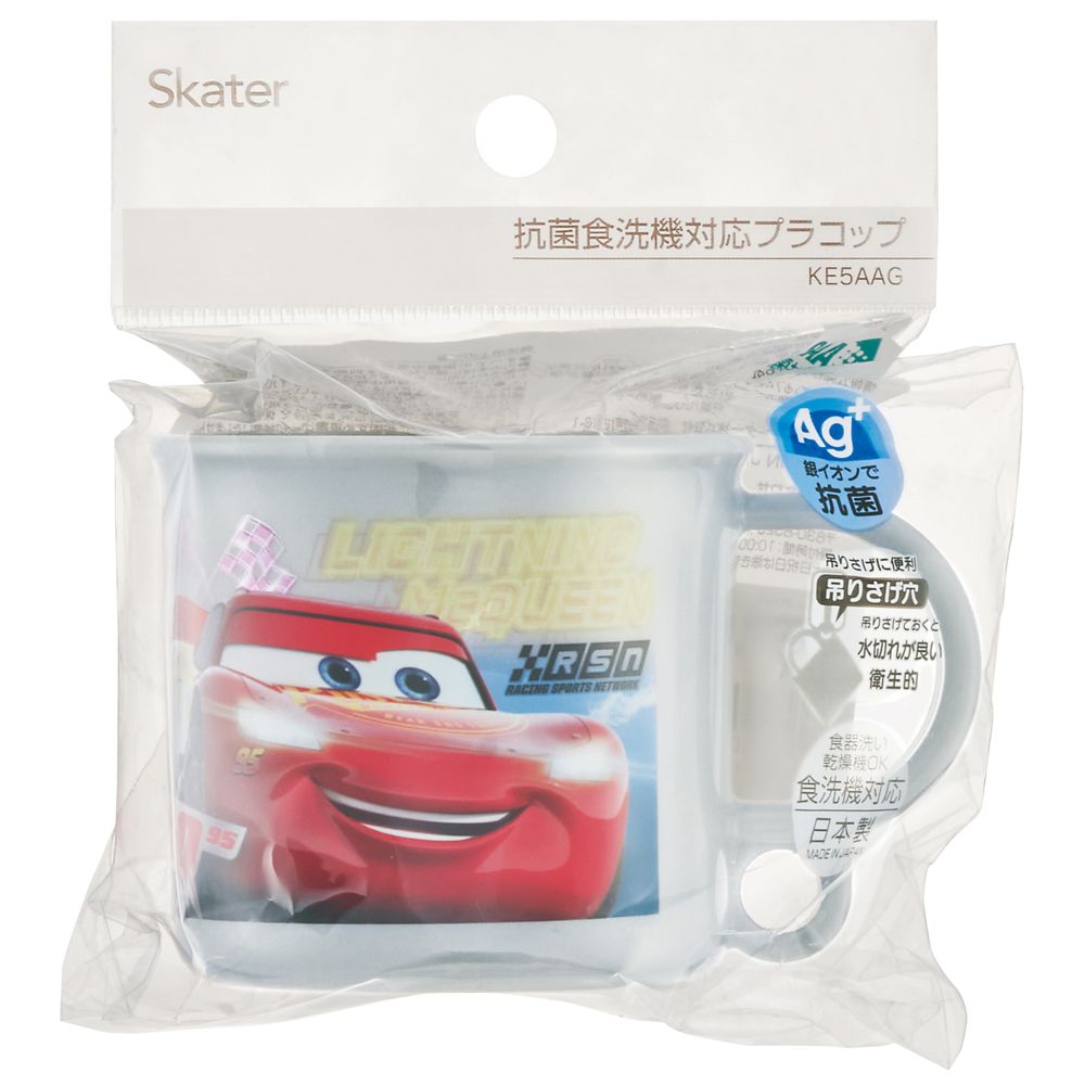 スケーター　抗菌食洗機対応プラコップ  カーズ２３／KE5AAG_604812